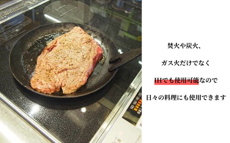 鍛冶屋が叩いた鉄フライパン皿小 18.5cm アウトドア用品 キャンプ用品 近藤製作所×村の鍛冶屋 [村の鍛冶屋] 【021S031】