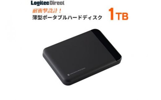 
【055-05】ロジテック 耐衝撃 薄型 ポータブルハードディスク HDD 1TB USB3.1(Gen1)【LHD-PBL010U3BK】
