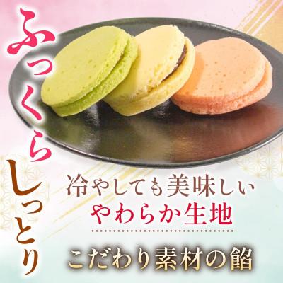 ふるさと納税 羽咋市 【復興支援】蒸し どら焼き 3種 15個セット (つぶあん・りんご・ゆず) |  | 01