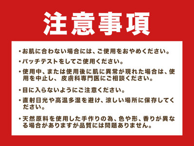 小豆石けん 1個 70g 石けん工房アンティーまさ《30日以内に出荷予定(土日祝除く)》熊本県 菊池市 ナチュラルソープ 石けん 石鹸 せっけん 固形石けん あずき 小豆 お風呂 バス 洗顔 体洗い 