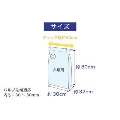 ふるさと納税 海南市 10枚入り掃除機がなくてもキューブ型 圧縮袋 衣類用 約横30縦80マチ32cmACT1021012 |  | 03