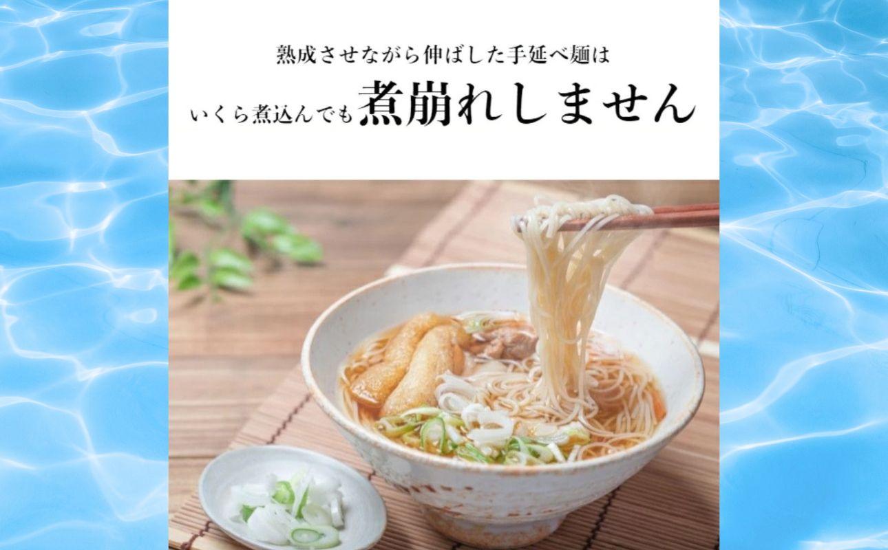 TV番組「マツコ＆有吉 かりそめ天国」紹介店　一等粉のみを使用した「金魚印」 手延そうめん 84束･42食分 【金魚印 王道 大矢知 伝承の味 高級麺 そうめん 手延べそうめん 素麺 そーめん ソーメ