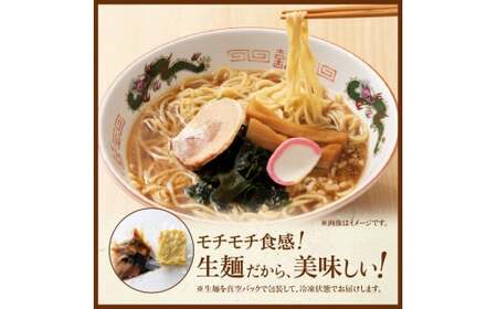 ご当地 ラーメン 鳥中華 12食 生麺 nh-rmtcx12