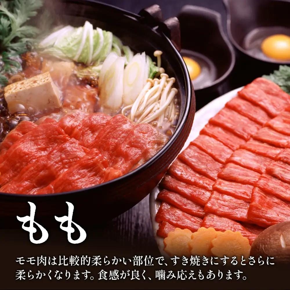 宮崎県産 黒牛 すき焼き しゃぶしゃぶ 赤身 牛肉 すき焼き肉 500g × 各 1パック 肩ロース ロース モモ 0.5kg 1kg すきやき 肉 牛 国産牛 食べ比べ 小分け 真空パック 冷凍 贈