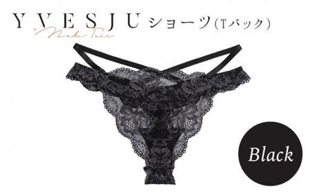 【履き心地もデザインも】Tバック ショーツ単品 Black yvesju イヴジュ イヴジュビリー ＜株式会社Jubilee＞ [CEY023] ショーツ Tバック パンティー パンツ 