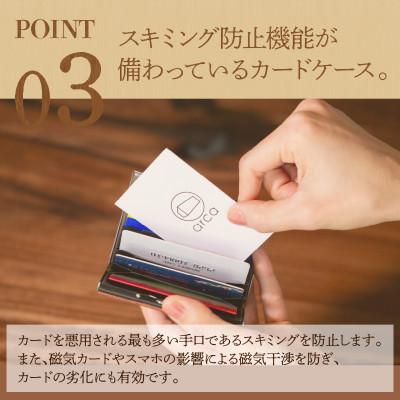 ふるさと納税 岡谷市 arcaカードケース　カリン |  | 03