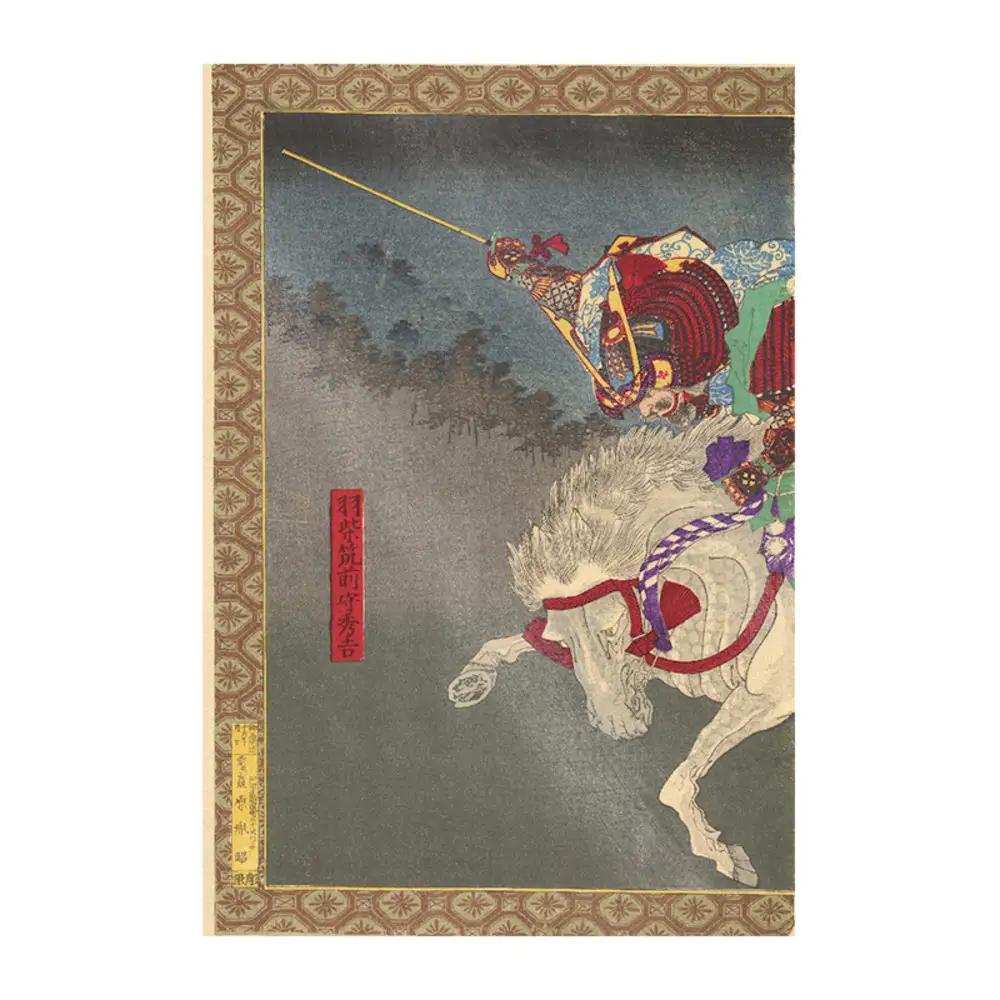 オリジナル【レプリカ浮世絵（2枚絵）歌川豊宣作「新撰太閤記 秀吉」】／名古屋刀剣博物館