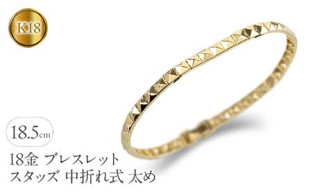 18金 ブレスレット スタッズ 太め 幅広 バングル 18.5cm ゴールド 中折れ式 地金 イエローゴールドK18 18k ジュエリー 普段 使い おしゃれ 人気250407tp200y SWAA262