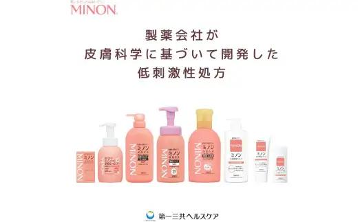 ミノン全身シャンプーしっとりタイプ　詰替用（380ml）3個 / 敏感肌 乾燥肌 全身シャンプー ボディシャンプー ボディソープ 液体石鹸 石鹸 せっけん ボディケア スキンケア 日用品 ミノン 第一
