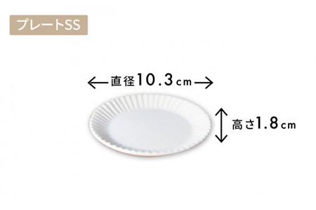 【美濃焼】Stripe マグカップ＆プレートSSセット ターコイズ×ホワイト【作山窯・SAKUZAN】【TOKI MINOYAKI返礼品】 食器 マグカップ マグ カップ コーヒーカップ ティーカップ