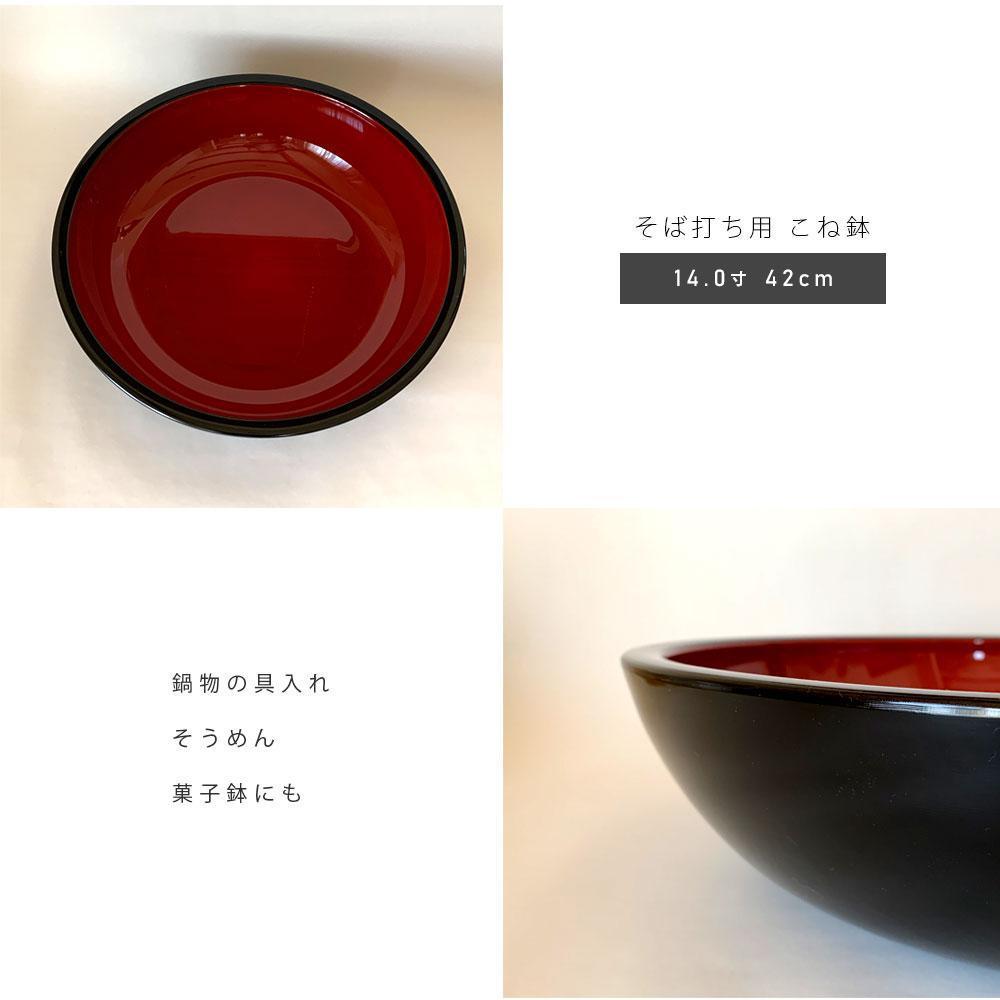 紀州塗り こね鉢 約42cm 紀州漆器［YS30］
