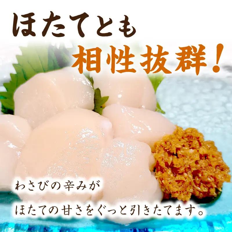 山わさび醤油漬 5個入 しょうゆ漬け【032-0006】
