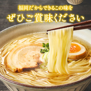 ラー麦麺の塩ラーメン5食_ラー麦麺 塩ラーメン  5食 こだわり 生麺 塩 ラーメン スープ ラー麦 麺 コシ 強い 歯切れ 色 細麺 茹で時間 1分ほど お好み ねぎ チャーシュー トッピング お取