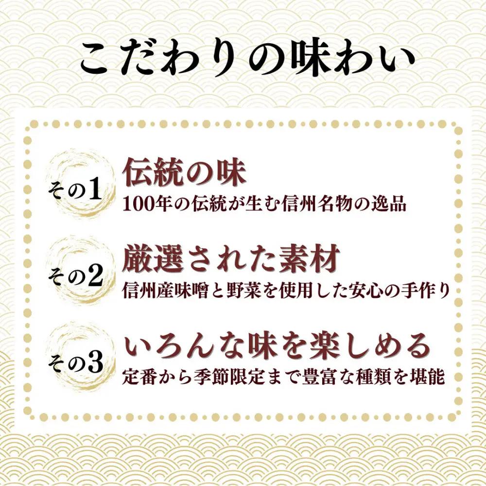 信州松代　大名おやき18個セット【もっちり焼き＆ふっくら蒸し9個ずつ】（蔦屋本店） | おやき 焼おやき 蒸しおやき 郷土料理 