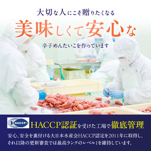 明太子屋がこだわった　おかず明太子　海セット _ 明太子 いか明太子 ゆず胡椒 数の子明太子 コリコリ プチプチ いわし明太子 いわし 簡単調理 魚卵 おかず ごはんのお供 酒の肴 おつまみ グルメ 