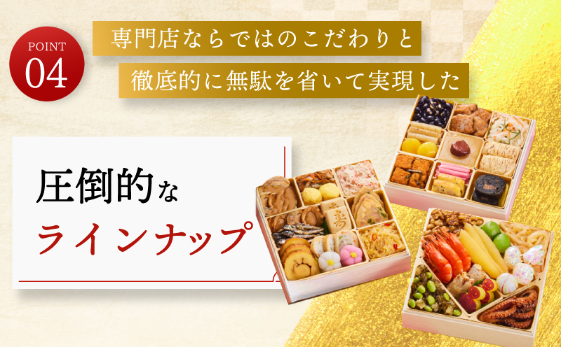 おせち「板前魂のやわらかおせち一段重」和洋風 一段重 6.5寸 18品 1人前 先行予約 【おせち おせち料理 板前魂おせち おせち2025 おせち料理2025 冷凍おせち 贅沢おせち 先行予約おせち