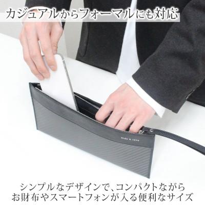 ふるさと納税 長野市 hide k 1896 ソフトカーボン ミニクラッチバッグ タイプA ブラック |  | 01