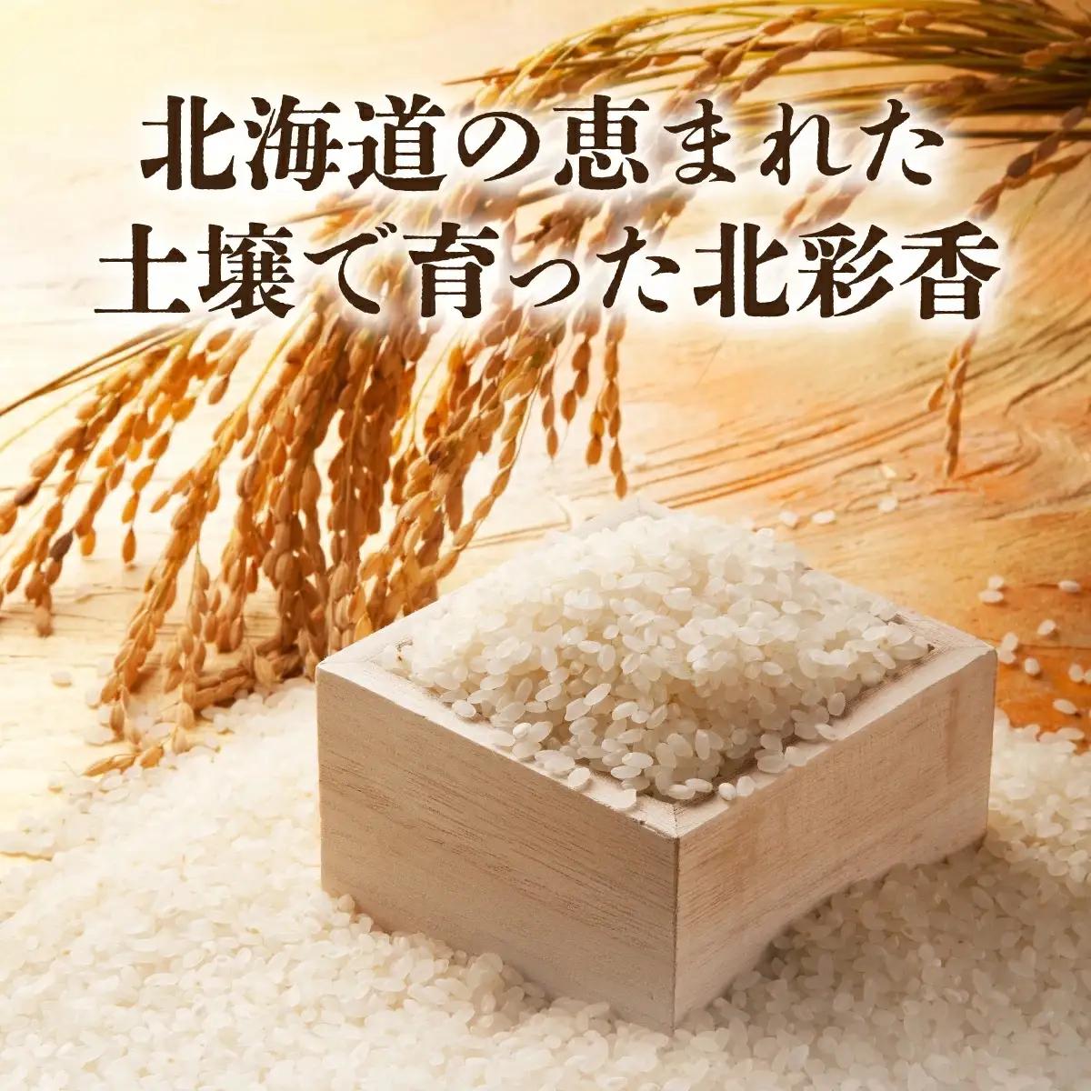 令和8年産 ゆめぴりか 白米 10kg 2027年3月発送 | こめ コメ