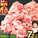 熊本うまかポーク 4kg 約250g前後×16袋