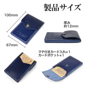 サムライクラフト 縦型カードケース＜ブラック＞(W67×H100×D12mm) レザー 革 レザー製品 革製品 本格 ルガトショルダー カードケース 名刺入れ 日本製 手縫い ハンドメイド シンプル 