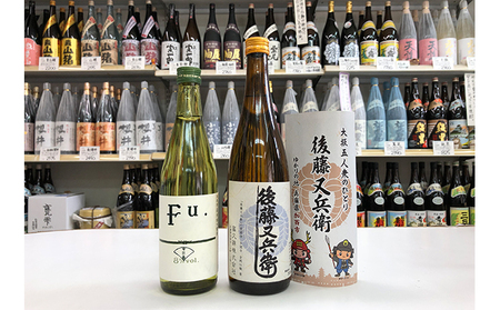 日本酒セット 低アルコール 純米酒 Fu. 後藤又兵衛 日本酒セット【Fu.500ml 後藤又兵衛720ml】