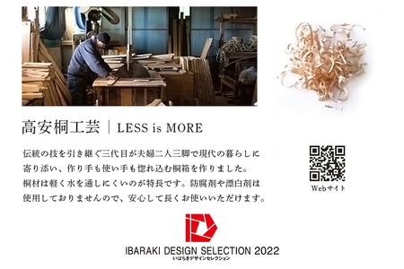 KANNA TIME 鰹節削り器 セット 桐箱入り 本枯節付き 削り器 初心者向け 日本製 高級 だし 削りたて 鰹節削り器セット 桐箱入り 木づち ブラシ おさえ木 和食 伝統料理 贈り物 ギフト 