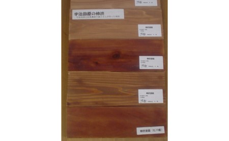 宇治田原の柿渋〈柿渋 防虫 防腐 塗料