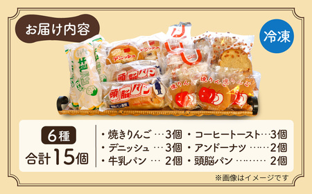 レトロパン 詰め合わせセット |  パンパンパンパン