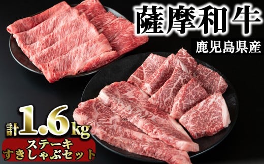 ロースステーキ 2枚400g・モモステーキ 6～7枚500g・肩ローススライス 300gモモもしくはカタスライス400g