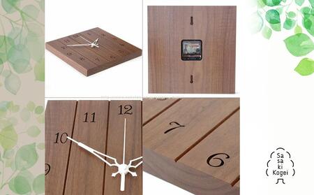 ◆ふるなび限定◆【ギフト用】【旭川クラフト】木製壁掛け時計 スクエア　ウォルナット / ササキ工芸_04018
