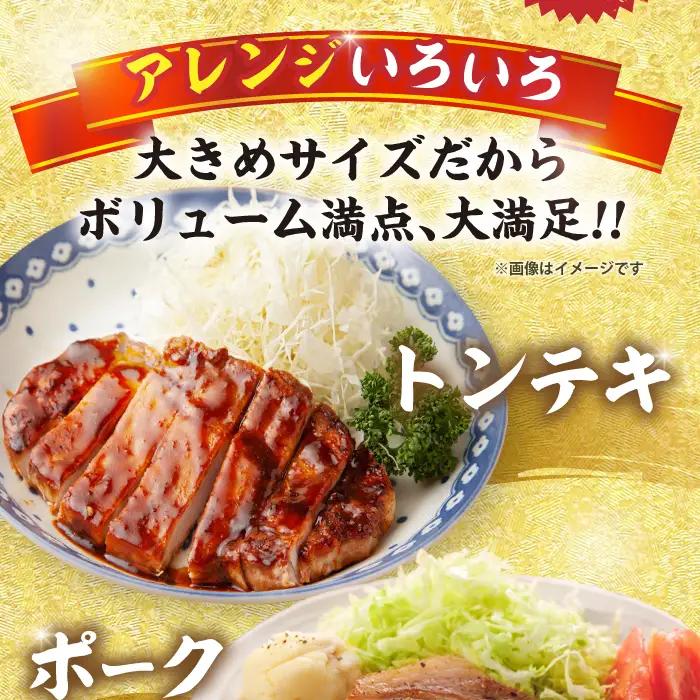 豚肉 三浦豚 ロース900ｇ（ステーキ）/ 恵那市 / あづま精肉店 [AUDL002] 豚肉