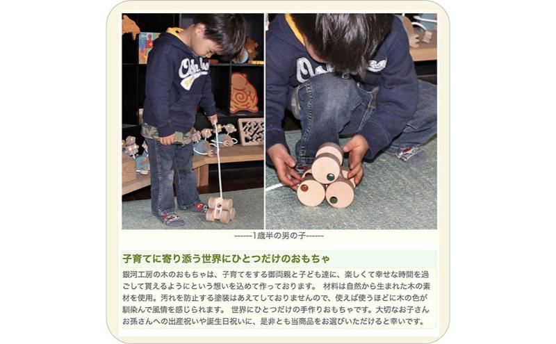 木のおもちゃ/六輪車（ミニ) psc 日本製  プルトーイ 引き車 車 誕生日ギフト おしゃれ 出産祝い 男の子 女の子 ベビー 赤ちゃん おもちゃ 木育 車 プレゼント ランキング おすすめ 木製