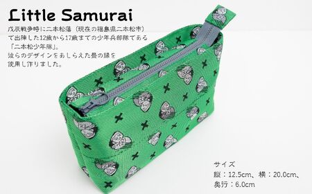 二本松少年隊柄：畳の縁ポーチ〜緑〜 ポーチ 雑貨 日用品 小物入れ 伝統工芸品 歴史 ハンドメイド 化粧ポーチ おすすめ お中元 お歳暮 ギフト 送料無料 二本松市 ふくしま 福島県 送料無料【松浦畳