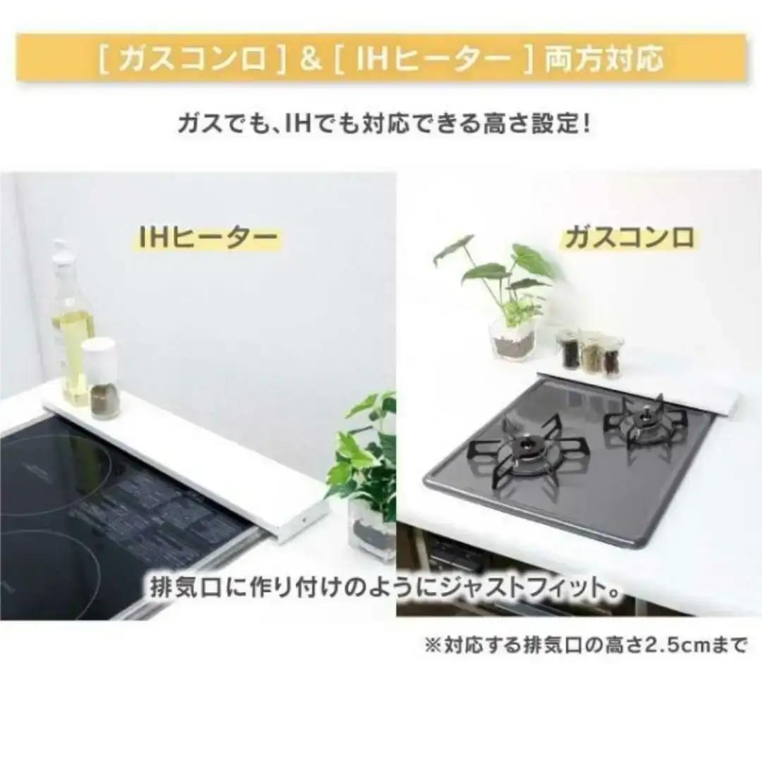 arte 排気口カバーフラット 幅45cmタイプ ホワイト キッチン用品 燕三条製 [川口工器]【010S417】