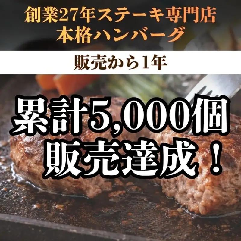 【4回 定期便 ／3ヵ月ごとにお届け】 信州Komoroバーグ 150g×15個　信州牛と信州ポーク使用　ハンバーグ　長野　信州　小諸　冷凍　個包装