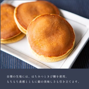しっとりどら焼き 「祥」 2種セット 真岡市 栃木県