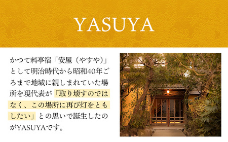 YASUYAご宿泊券 30,000円分【写真館 旅館 旅行 チケット リフレッシュ】