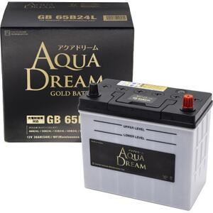 AQUADREAM GOLD 自動車始動用バッテリー 充電制御車対応  65B24L 1個【配送不可地域：沖縄県】【1608277】