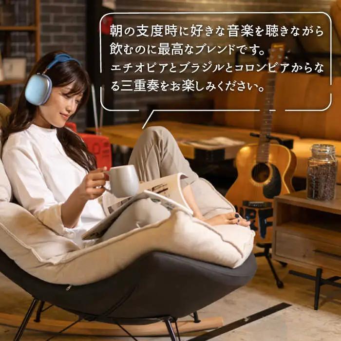 OK COFFEE MUSIC ドリップパック10袋 OK COFFEE Saga Roastery/吉野ヶ里町[FBL019]