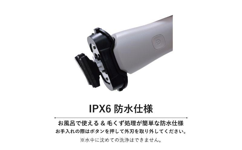 川崎市に本社工場を構える 理美容家電メーカー USB充電式 ４枚刃シェーバー HSY-04-W