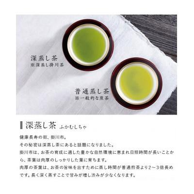 ふるさと納税 掛川市 金印一番茶 3袋 合計600g　深蒸し掛川茶ブレンド 日本茶きみくら【5892】 |  | 01