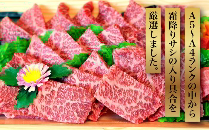 【化粧箱入】博多和牛 A5～A4 肩ロースミニステーキ400g (ソース・塩胡椒付) 吉富町/株式会社マル五 [BGAC002]