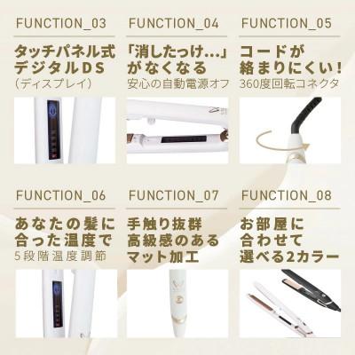 ふるさと納税 泉佐野市 KINUJO ヘアアイロン ワールドワイドモデル ブラック 絹女 国内製造  IBS0004 |  | 03