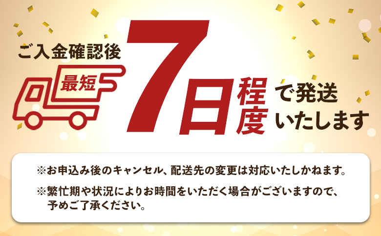 【7日程度で発送】竜巻の酒！純米大吟醸 龍奏(ギフト用)720ml×1本 スピード発送 gs-0124
