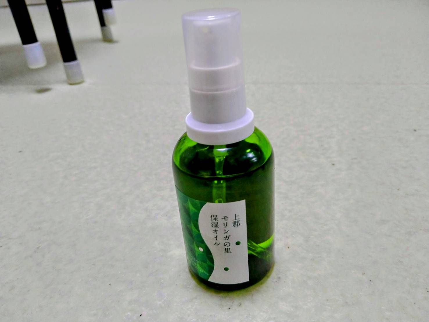【ふるさと納税】上郡の里保湿オイル[60ml] ｜ 保温 オイル おいる 化粧下地 スキンケア 兵庫県 上郡町