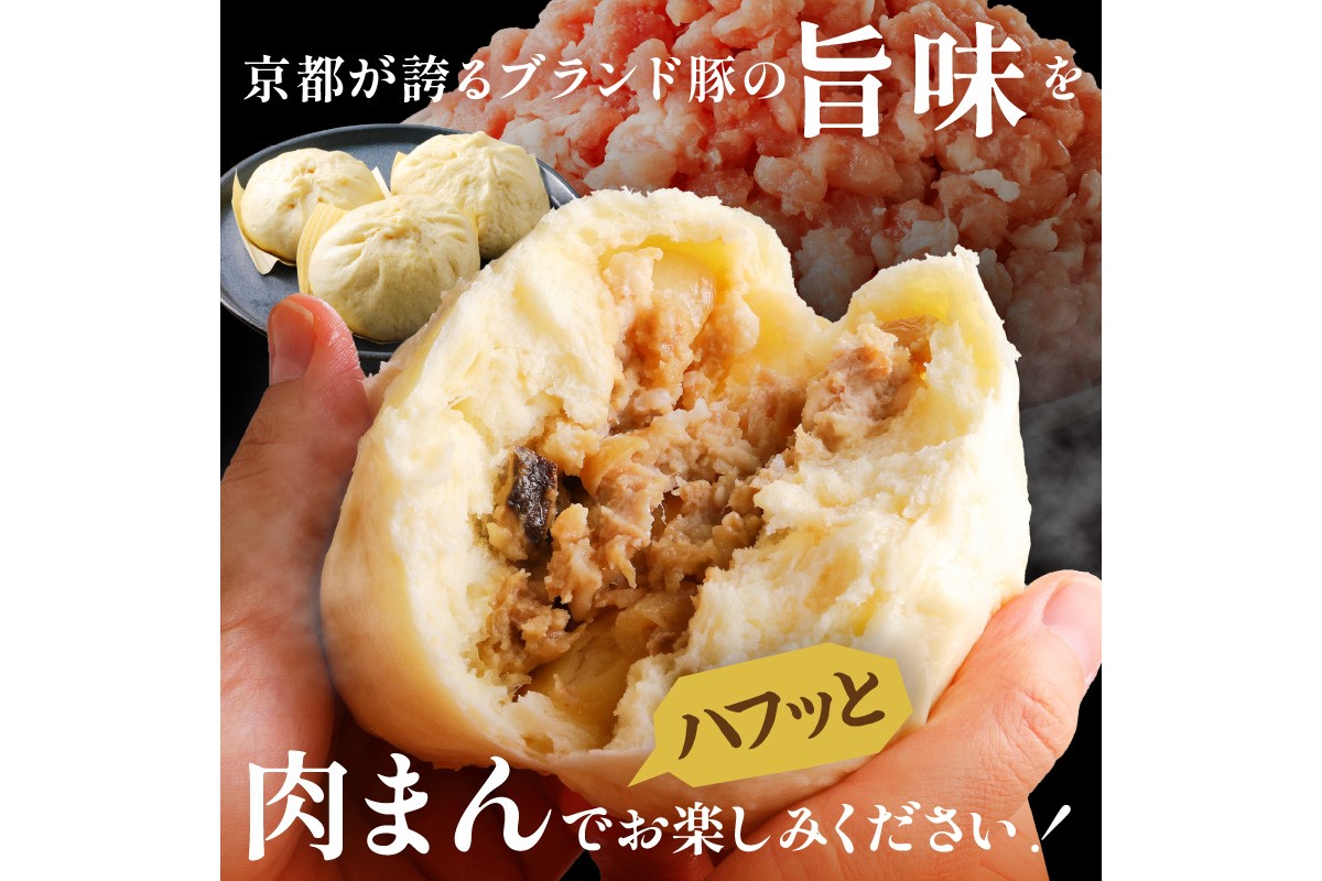 トン´sキッチン 自家製豚まん　6個　肉まん 豚肉 ぶたにく お土産 手土産 家庭用 軽食 おいしい 旨い 肉汁　TN00026
