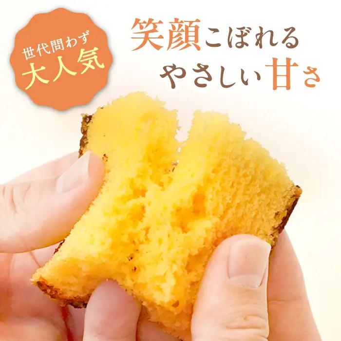 訳あり カステラ 1.5kg  [CAX008] 長崎 カステラ 