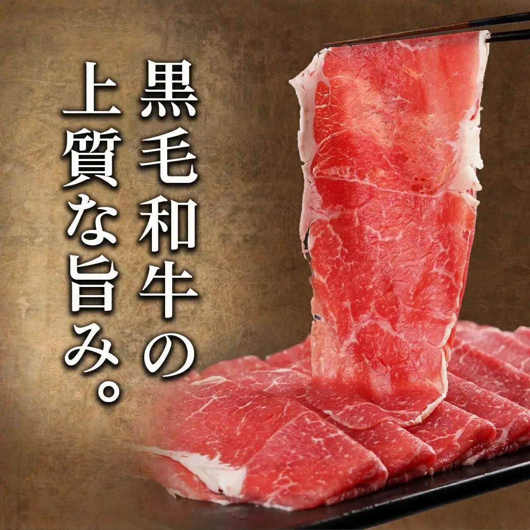 【黒毛和牛】赤身すき焼き1kg&切り落とし500gセット〔AC-I902〕_(都城市) すきやき スライス 牛肉 しゃぶしゃぶ