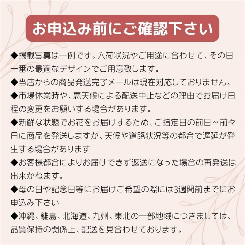 《記念日に届くお花シリーズ》アレンジメント Mサイズ_ホワイト/グリーン系【 神奈川県 小田原市 】