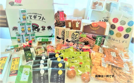 【北上市の食品をまるごとお届け致します】地元食品詰め合わせセット　A　詰め合わせ セット 米 お米 地元食品 銘菓 まとめ ダンボール 岩手県北上市 N0047